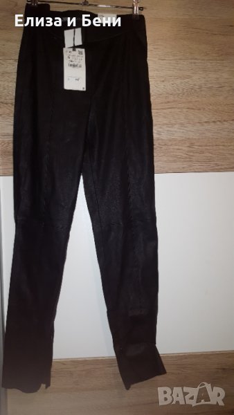 Кожен панталон ZARA S нов с етикет.с ципове на крачолите, снимка 1