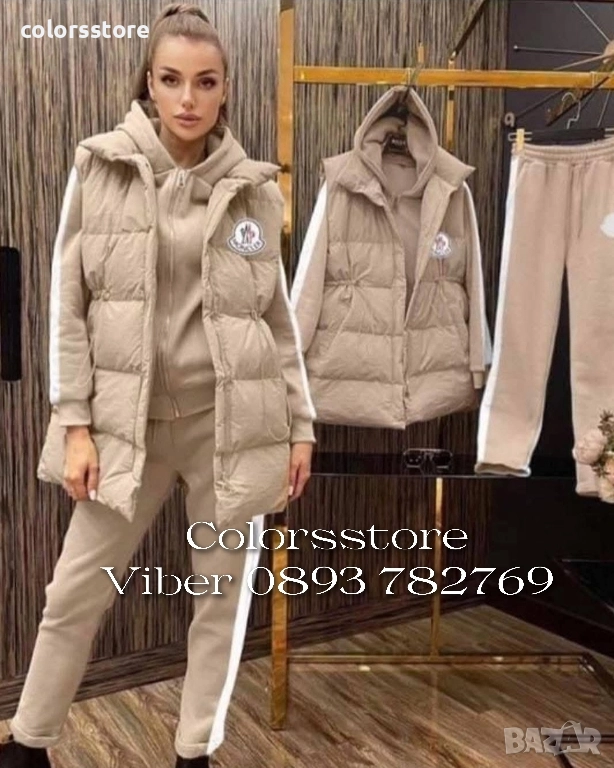 Комплект 3части Монклер код BR106TY, снимка 1