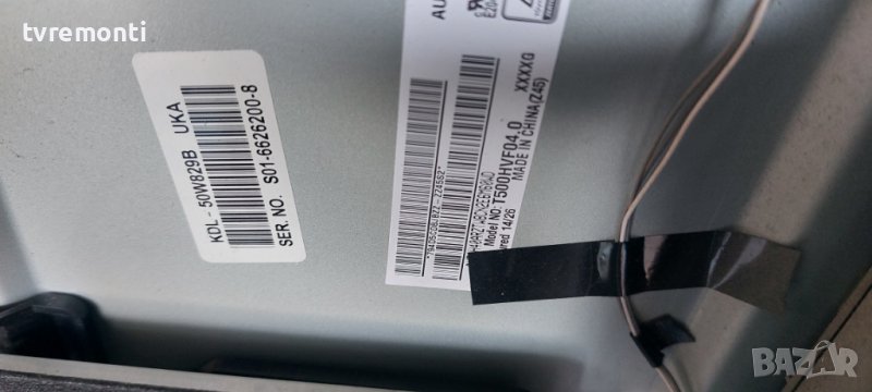 LED подсветка за дисплей T500HVF04.0 за телевизор SONY МОДЕЛ KDL-50W829B, снимка 1