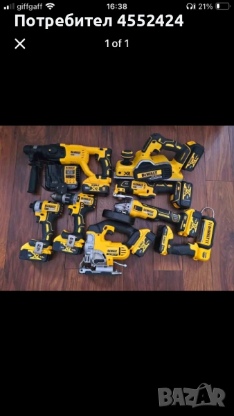 DeWalt , снимка 1