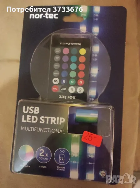 Лед осветление на цветни ленти, снимка 1