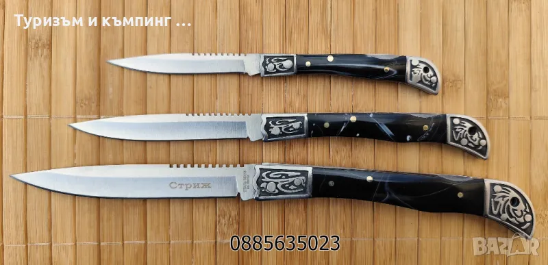 Сгъваем нож - 3 размера, снимка 1