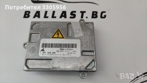 ОРИГИНАЛЕН МОДУЛ AL D1S 1307329124 FIAT CROMA 60681942, снимка 1