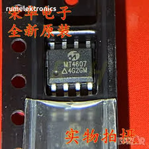 MT4607, снимка 1