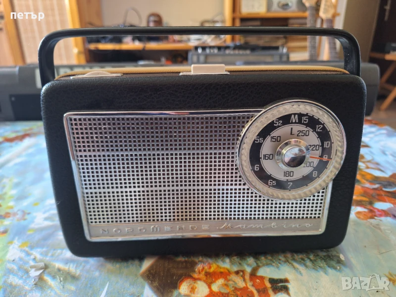 Транзистор Нордменде , снимка 1