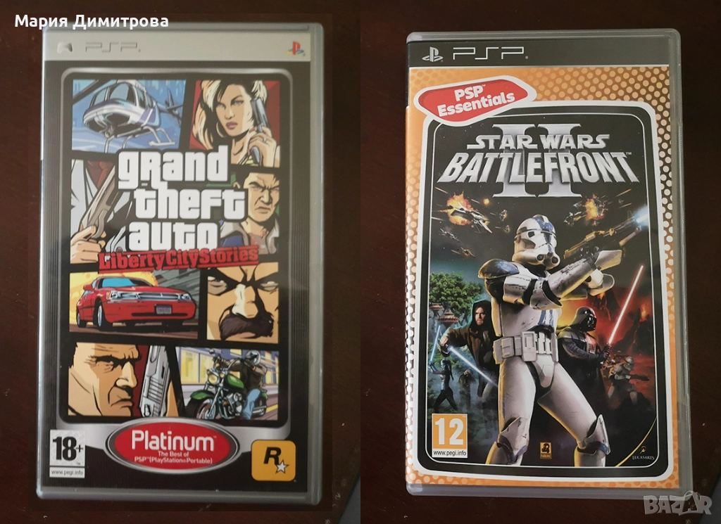 Игри за PSP, снимка 1