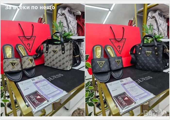Guess Комплект чехли и дамска чанта Гес  - 2 Налични Цвята Код A523, снимка 1
