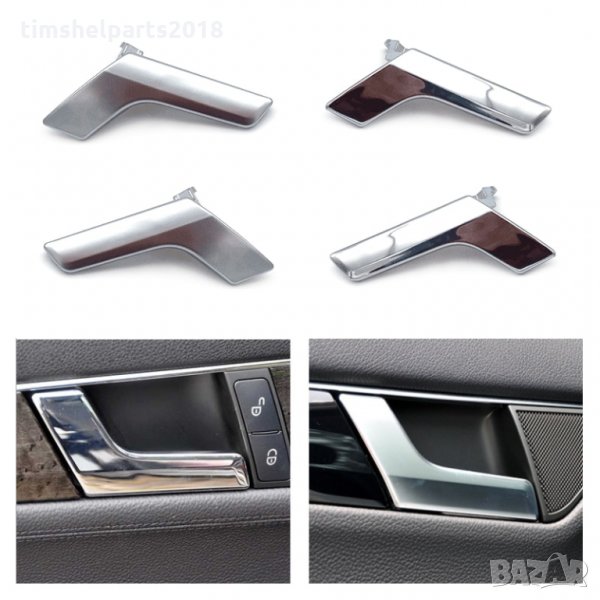 Вътрешна Дръжка за Отваряне Вратата на Мерцедес Ц Класа Mercedes C W204 S204 X204 Предна Задна Лява , снимка 1