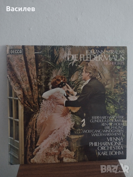 Грамофонна плоча с класическа музика, снимка 1