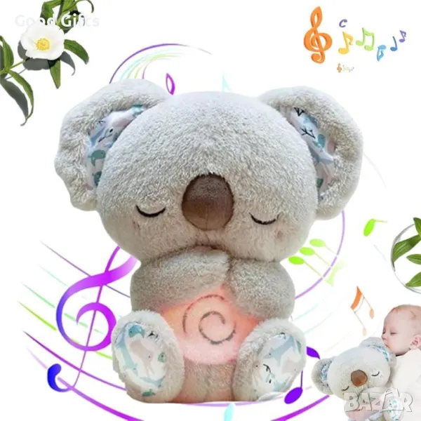 Плюшена Дишаща Коала, Интерактивна Дишаща играчка Коала, Успокояваща плюшена играчка, снимка 1