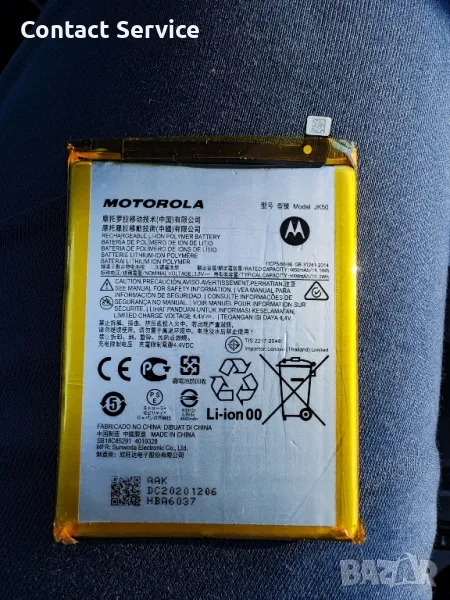 Батерия JK50 Motorola G9 Play, G10,G20,G30,G50,G51,E7 Plus,E7 Power,Е30,Е40 , снимка 1