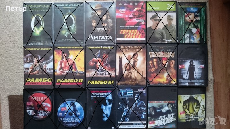 Продавам колекция ДВД филми , снимка 1