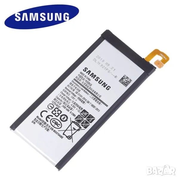 Батерия за Samsung Galaxy J5 prime, EB-BG57CABE, EB-BG570ABE, 2600mAh, 2016, G570F, батерия J5 prime, снимка 1