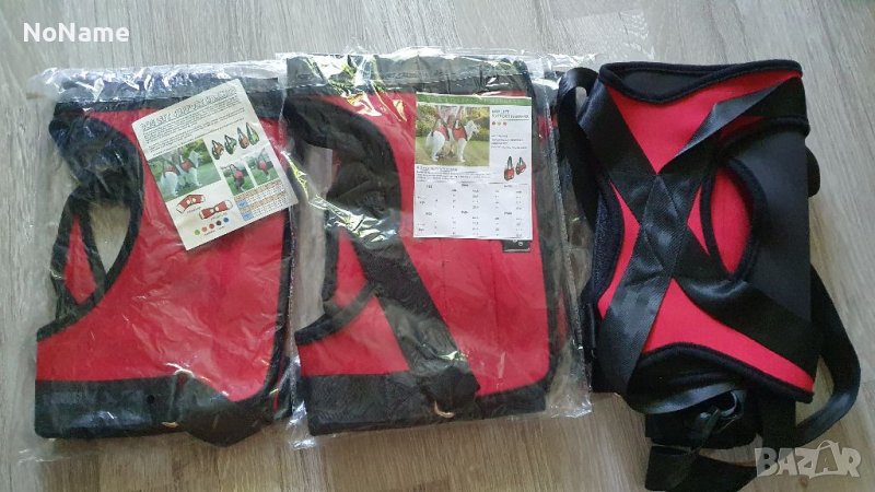 Нагръдник подпомагащ куче с проблеми , снимка 1