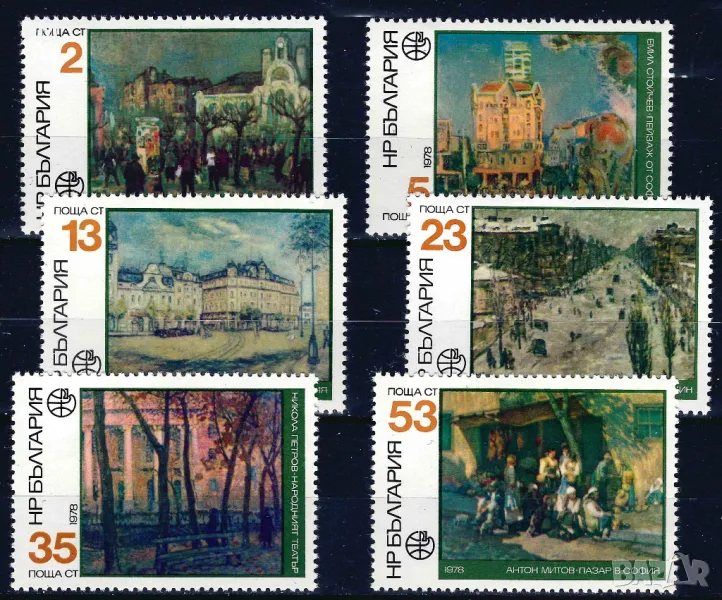 България 1978 - ФИ филасердика MNH, снимка 1