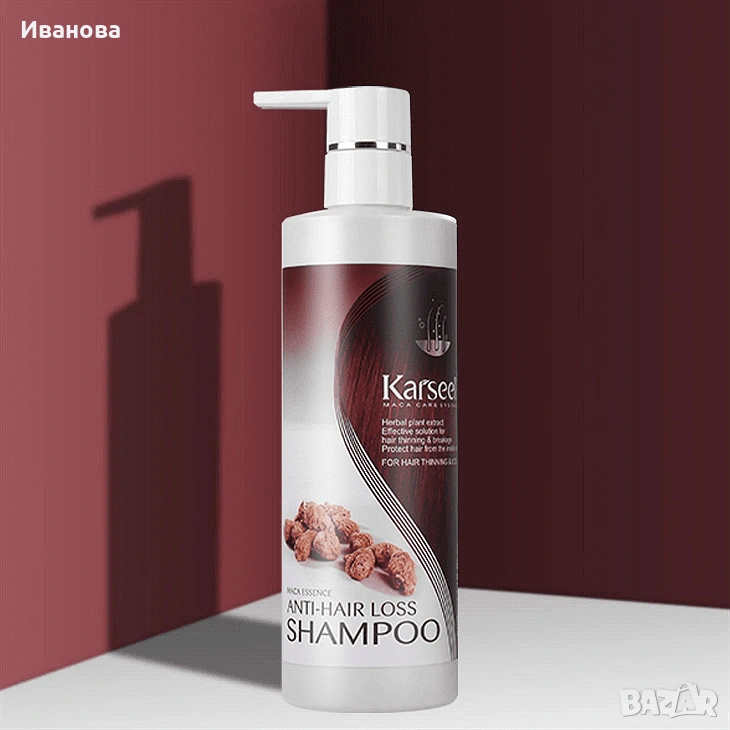Karseell шампоан , снимка 1