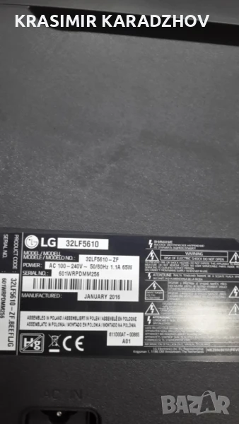 LG   32LF5610-ZF  на  части, снимка 1