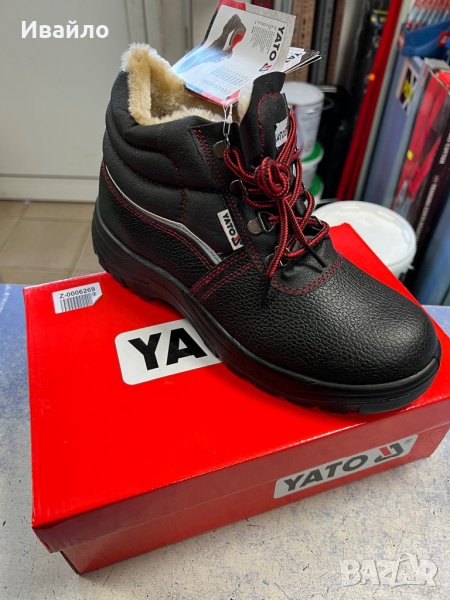 Работни обувки високи , Yato размер 39 40 41 42 43 44 45 46 47, снимка 1