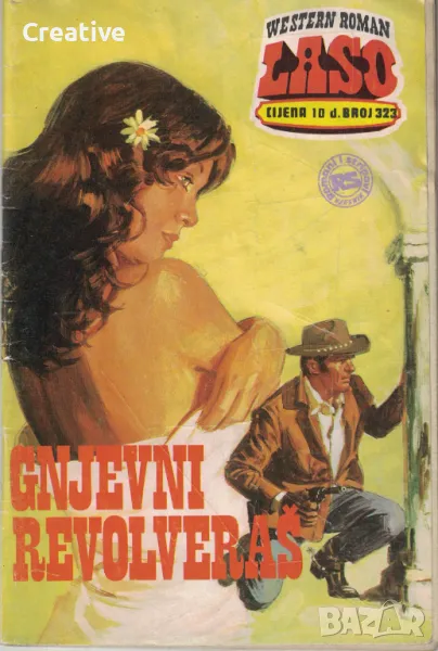 Gnjevni Revolveraš. Western roman Laso No323 (Гневният стрелец), снимка 1