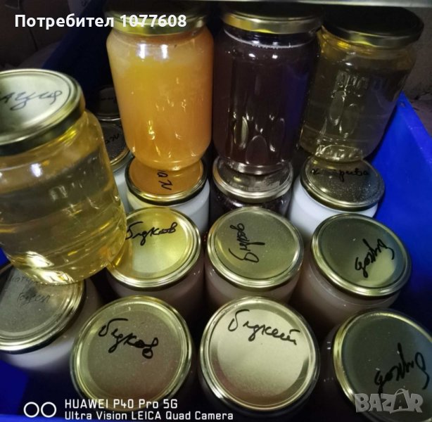 ПЧЕЛЕН МЕД ОТ РОДОПИТЕ - ТРИГРАД , снимка 1