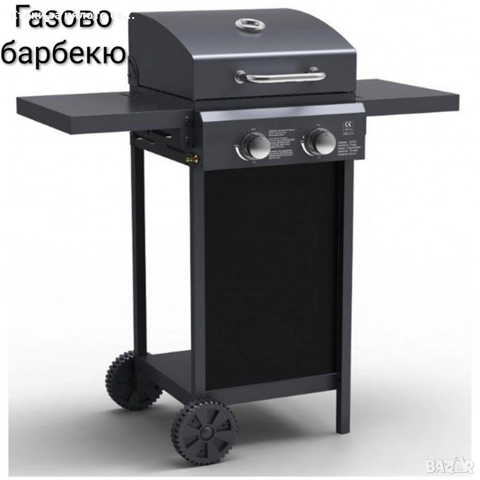 Газово барбекю , снимка 1