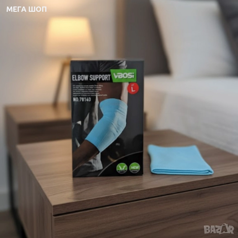 Удобен и дишащ еластичен бинт за облекчаване на болки и натоварвания в лакътя Elbow Support, снимка 1