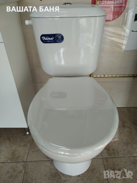 Промоция на нов моноблок Видима 175.00лв, снимка 1