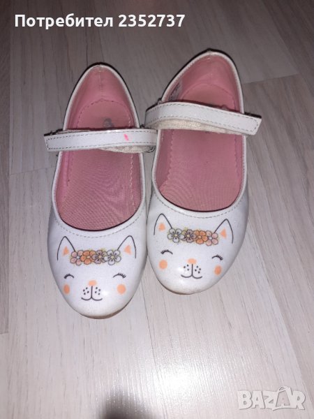 Обувки детски, снимка 1