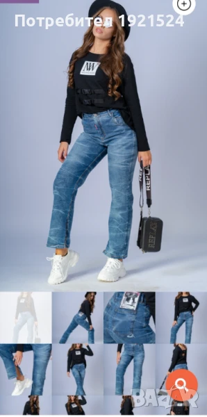 Pause jeans  Паус Дънки и Топ, снимка 1