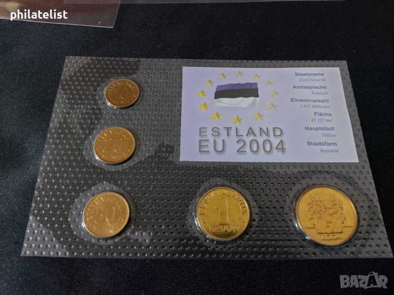 Комплектен сет - Естония , 5 монети, снимка 1