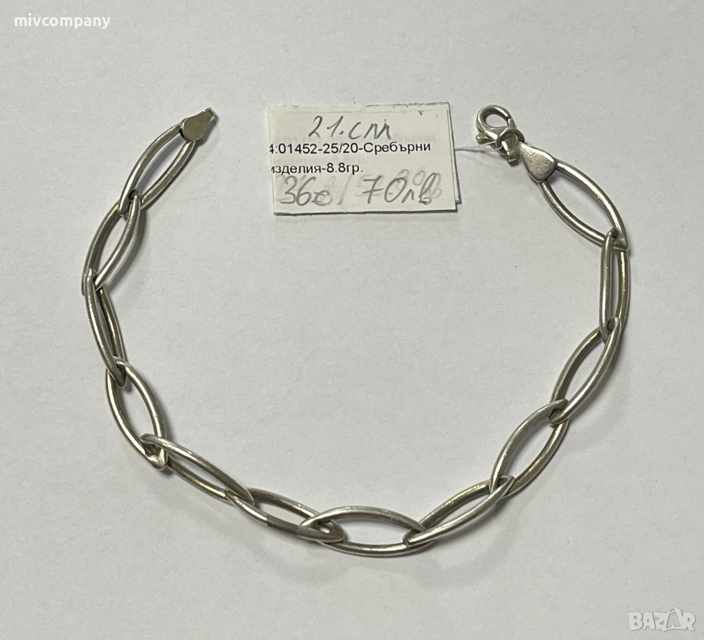 Сребърна гривна 8.8гр.21см., снимка 1