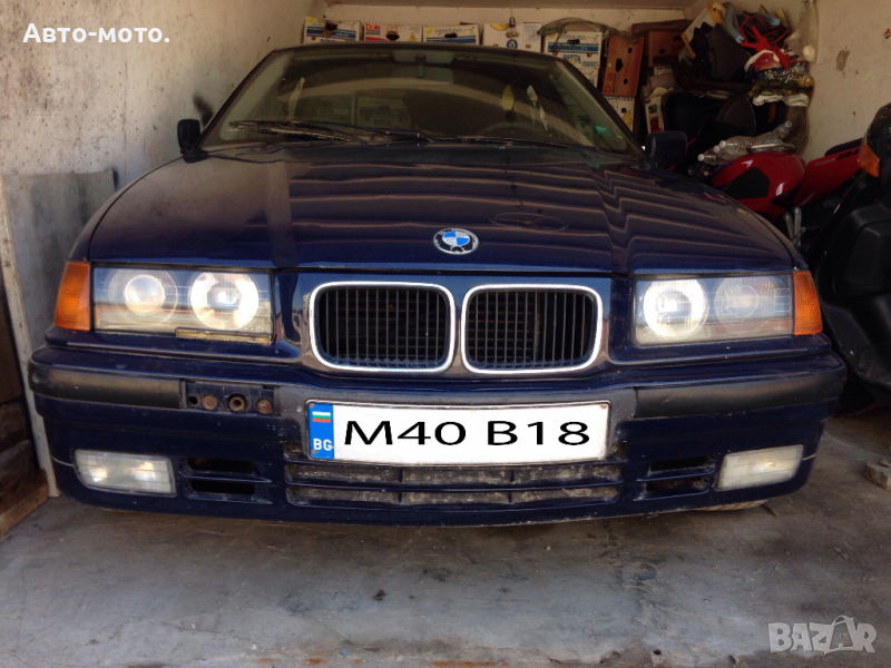 Части от BMW E36,318I, M40.91г.СЕДАН. и 318I, М43.95г комби, снимка 1