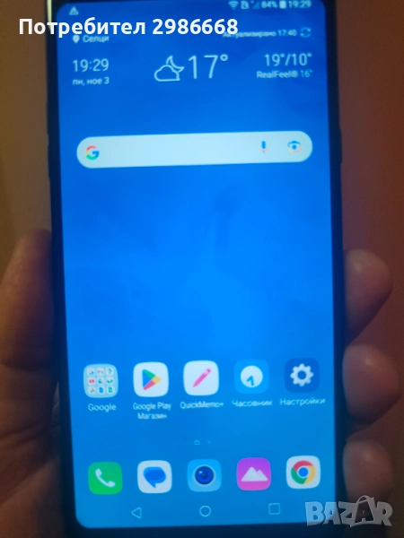 Lg stilus, снимка 1