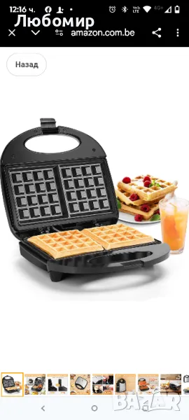 Машина за сладки вафли Aigostar с незалепващо покритие, машина за гофрети, по-дълбоки чинии

, снимка 1