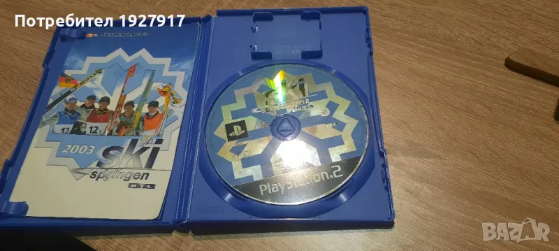 игра, снимка 1