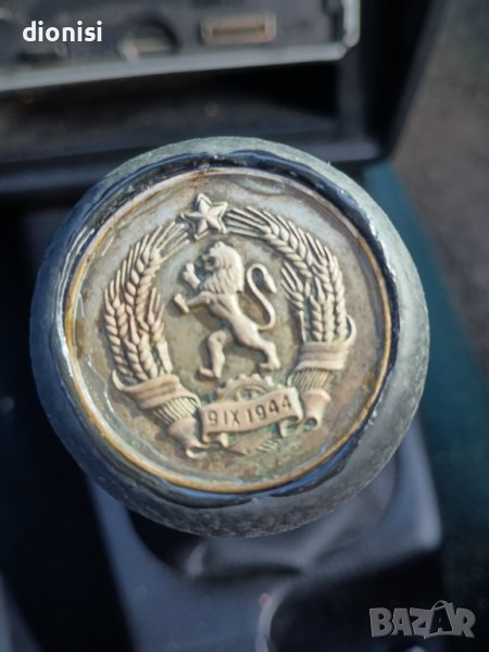 Български и чужди стотинки монети всички заедно се продават , снимка 1