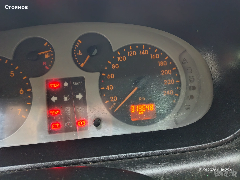 Продава се, снимка 1