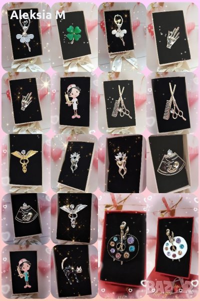 Лукс Брошка ПРОФЕСИЯ генеколог зъболекар маникюрист художник фризьор балерина фармацевт мед сестра, снимка 1