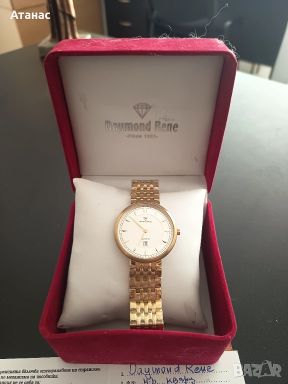 Часовник Daymond Rene Quartz, снимка 1