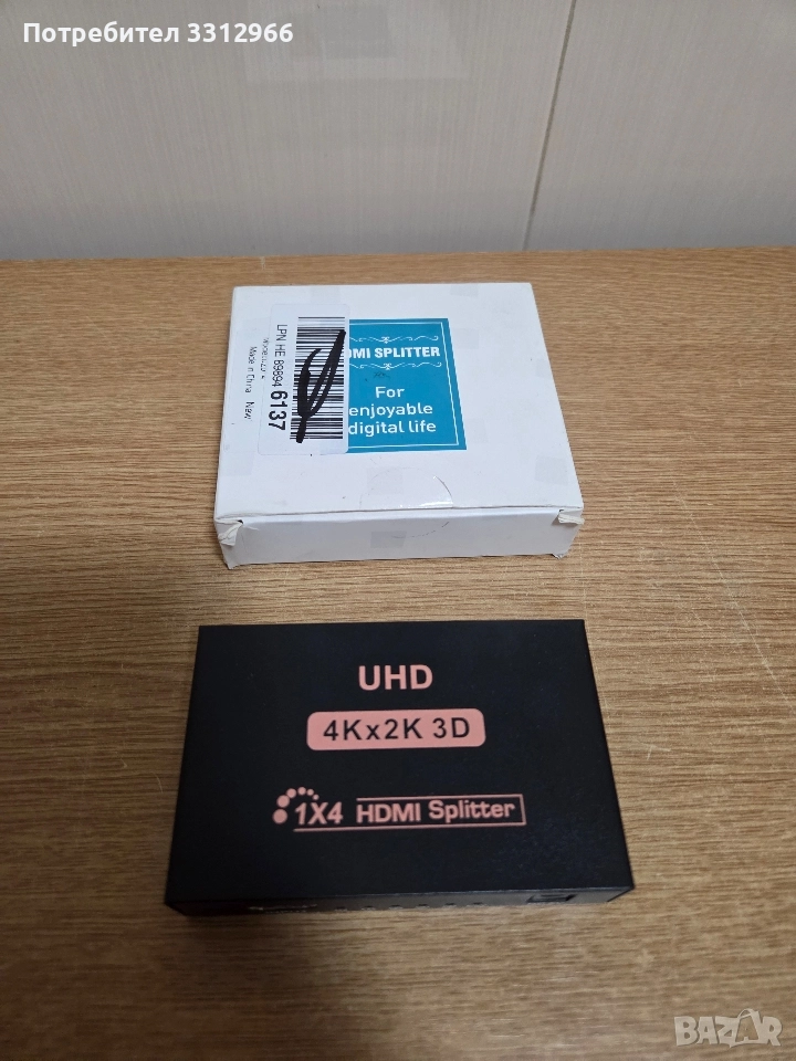HDMI Splitter 1x4 – 4K x 2K, 3D, UHD, снимка 1