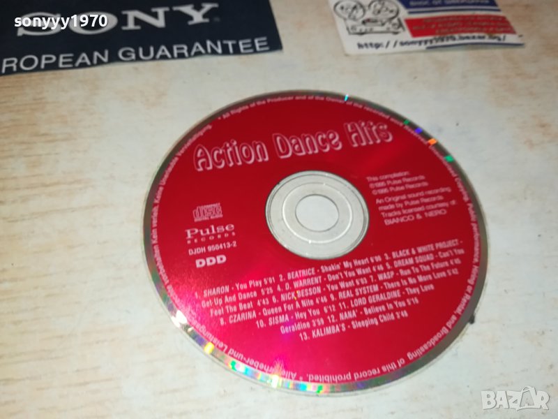 ACTION DANCE HITS CD 0209231600, снимка 1
