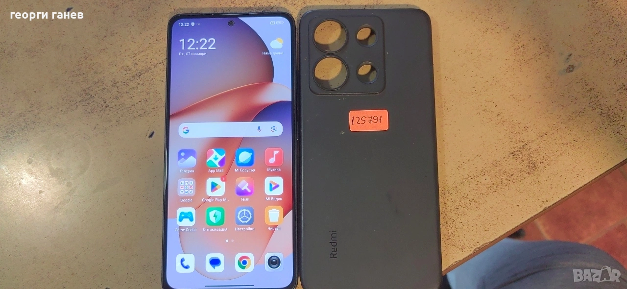Gsm Redmi Note 13, снимка 1