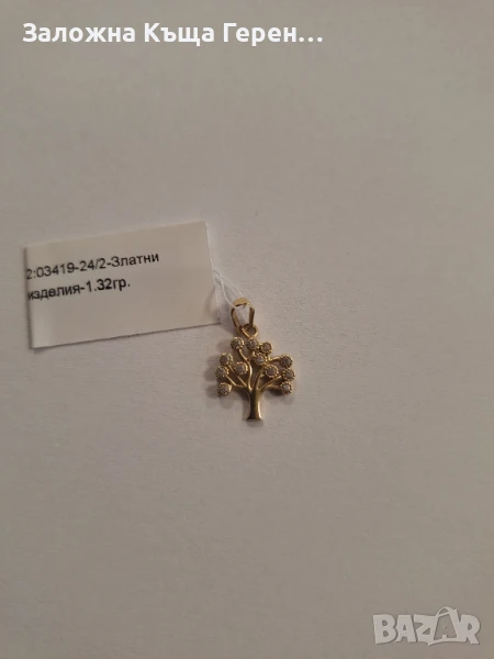 Златна висулка 1.32гр 14К, снимка 1