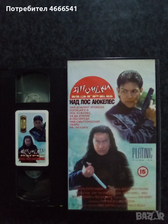 Продавам видеокасети цена 19.56 лева, снимка 1