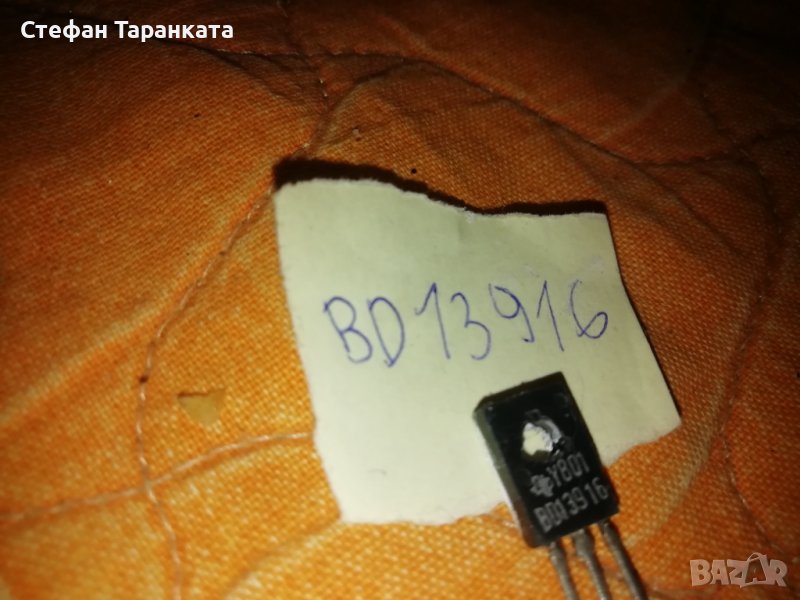 Транзистори BD13916 - Части за усилователи аудио , снимка 1