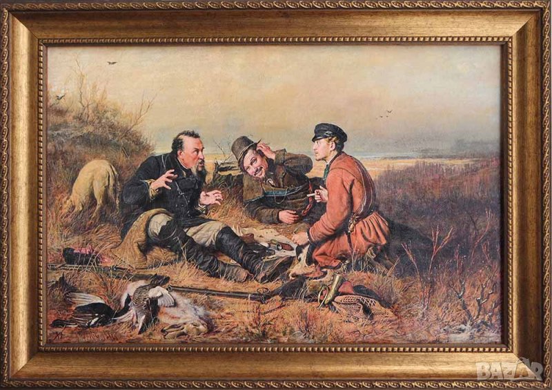 Охотники на привале - Василий Перов, картина за ловци, снимка 1