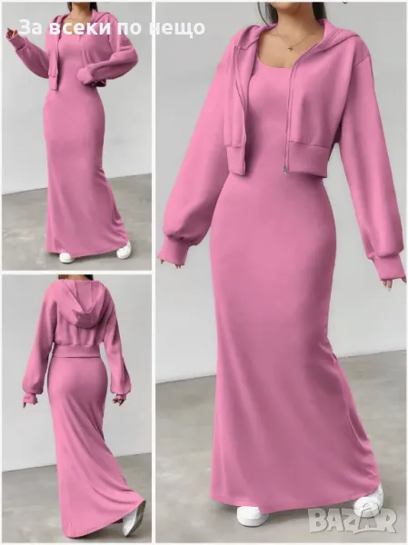 Дамски Розов Комплект Код A379, снимка 1