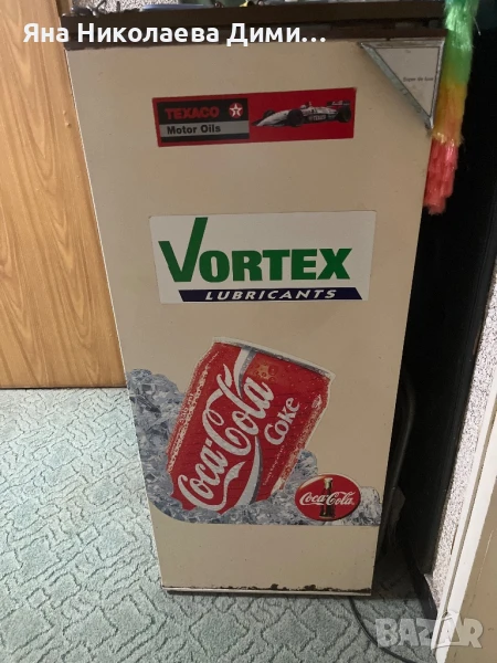 Продавам фризер, снимка 1