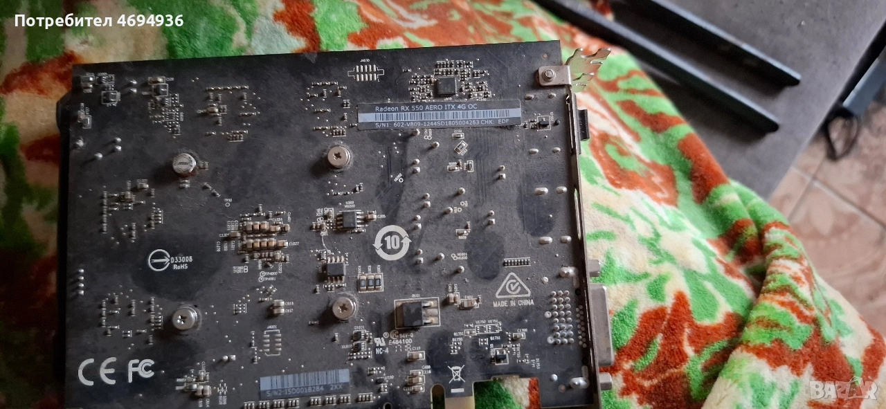msi RX550 4GB GDDR5 128-bit HDMI DisplayPort, снимка 1