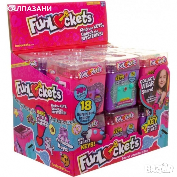 The Jewelry Box of Secrets!, снимка 1